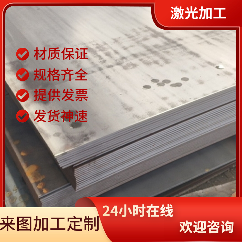 BP340汽车结构钢S260NC钢板NP550冷扎板JSC270D薄板 B250P1板材料