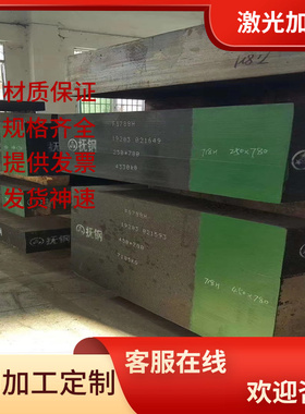 供GH3625镍基高温合金Nimonic101圆钢GH4698棒料度NS1403合金钢板