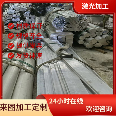 供7075铝合金EN AW-6081铝棒ENAW-6181铝板ADC6铝材ADC10 ADC10Z