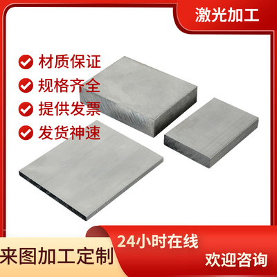 LY12M铝合金 2A12T4 铝棒 6063T6 铝管 A6061P 铝板 5052-H36铝卷