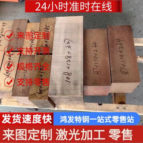 慕尚C26000黄铜CAC305高力黄铜管C86500黄铜棒HPb60-2铜板H59铜带