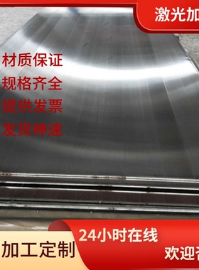 SUS304N2 321H  316N 304H 316H 314 347H不锈钢 圆棒 板材 圆钢