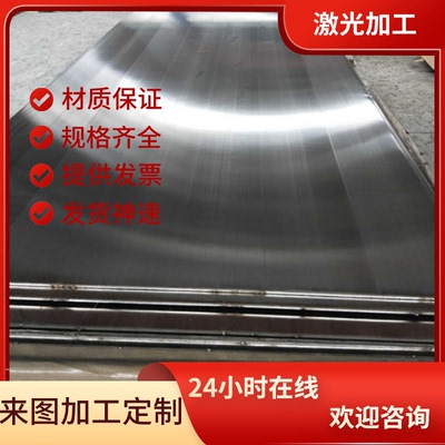 SUS304N2 321H  316N 304H 316H 314 347H不锈钢 圆棒 板材 圆钢