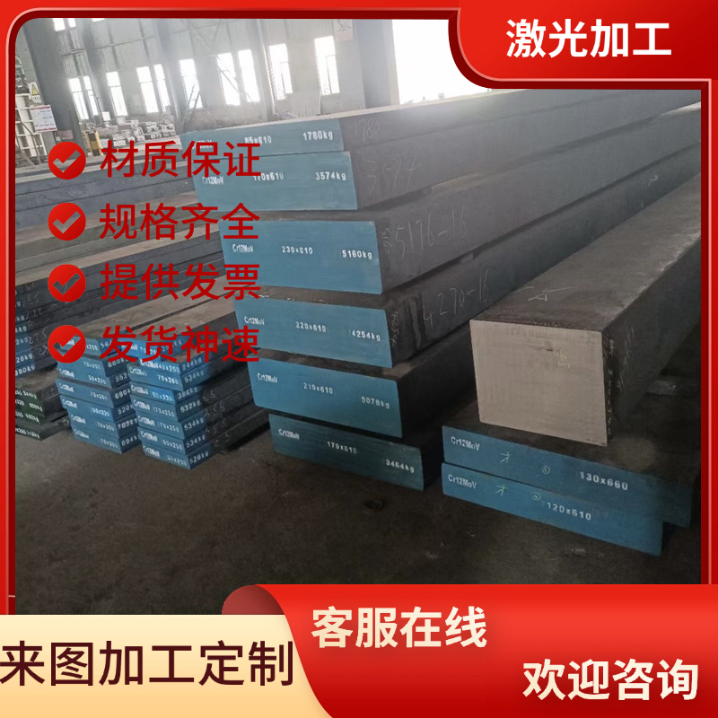 Q345R 16MnR 16MnDR 15MnNiDR 09Mn2VD 09MnNiDR合金钢板材 圆棒