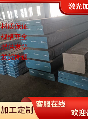 36Mn5合金结构钢SM58圆棒SCr445钢板18CrNi8 SCM432 20MnMO可切割