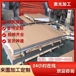 S450EW Q450NQR1合金板Q460NH耐候板高强度耐气候钢板Q450EWR1