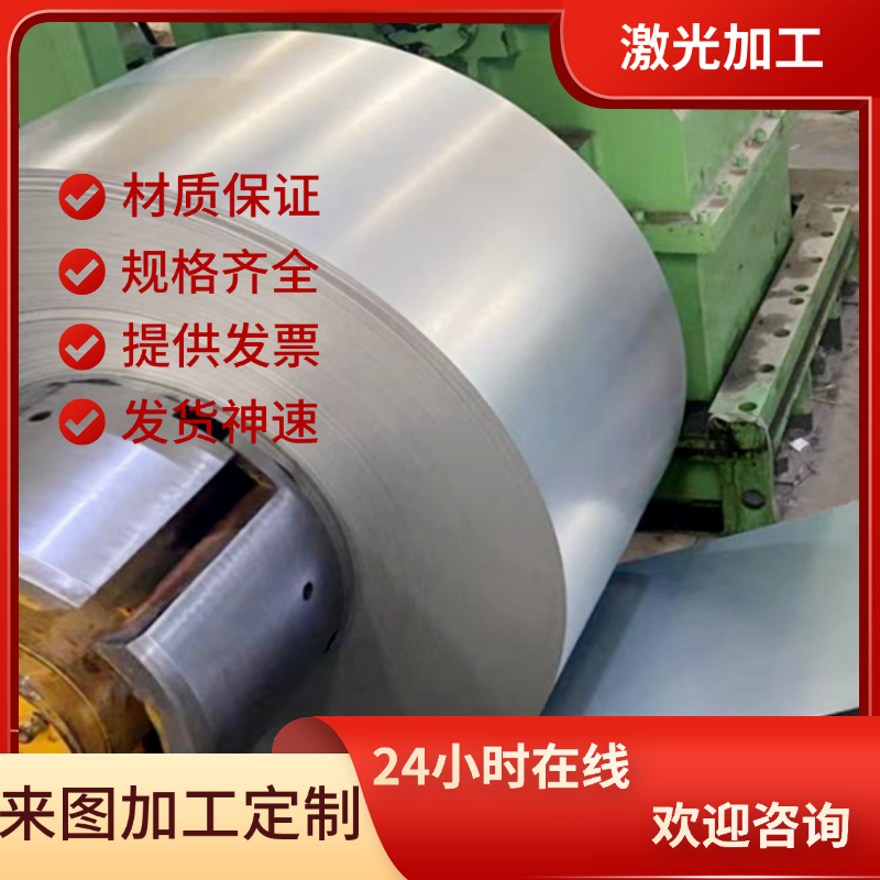 201不锈钢板0Cr17Ni12Mo2圆钢 S31600光亮棒1.4542厚薄板201方条