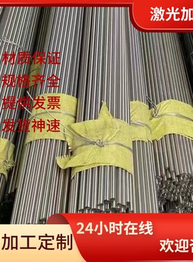 Y35Mn Y45Mn易切削钢 1.0715冷拉钢Q296B磨光圆棒SUM32 Y55Mn圆钢