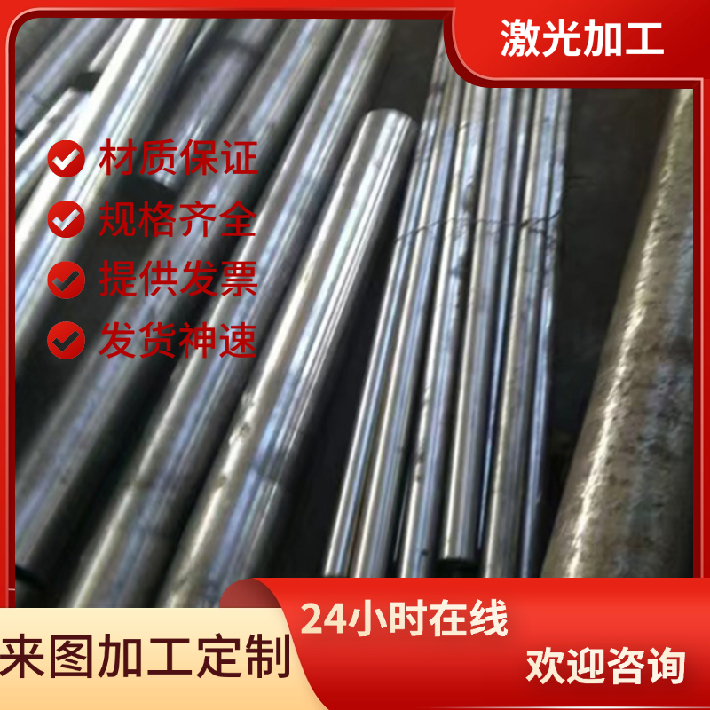 630不锈钢347H棒材1.4542圆棒309S中厚板 SUS304光圆棒 304H圆钢