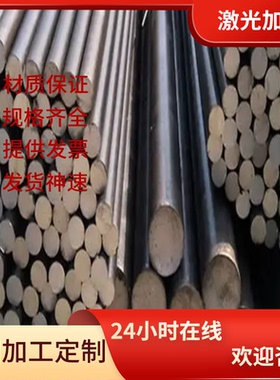 F43VS 1.0722 10SPB20易切削钢 10S23 研磨棒 冷拉钢 Y15PB精拉棒