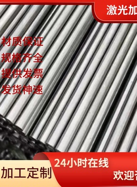 1.0726 1214 1C22 G1117 C12110 226M44 15SMn13 ETG88 易切削钢