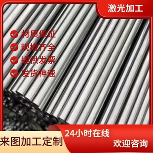 东莞现货11SMnPb23 11SMnPb22研磨棒SAE1113圆棒Y35易切削钢SUM32