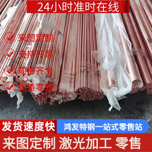供ZQSN6-6-3铝黄HMn62-3-3-0.7铜合金C85700黄铜棒HAl60-1-1铜管