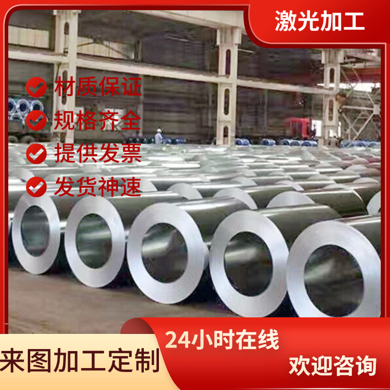 S355MC钢板QSTE420TM酸洗板S380MC DC01 ST12 SGCC SPHC汽车钢板