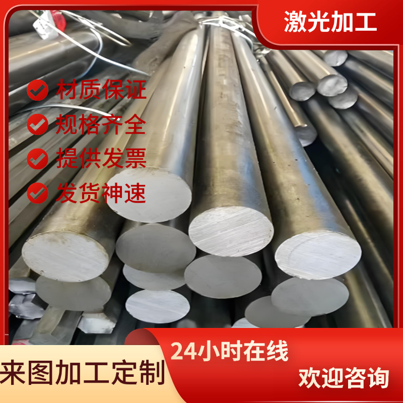 1.1101 33S20A易切削六角棒方钢30MNVS6圆钢42CRMOV4-6F圆棒B16