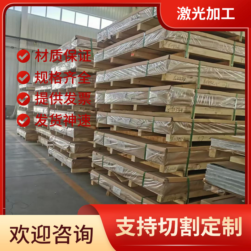 LG5 LY2 LD5 ADC12铝板 ADC6 ADC7压铸铝ZL101A铝棒 铝块 可零切