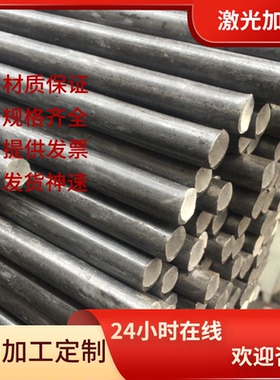 1.0726 1214 1C22 G1117 C12110 226M44 15SMn13 ETG88 易切削钢