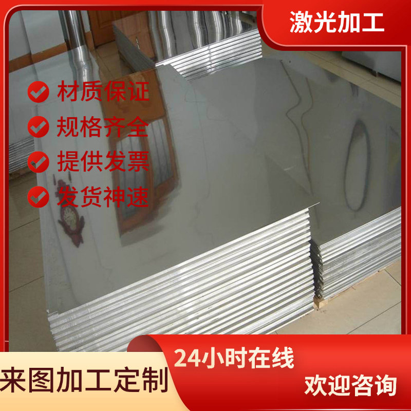 不锈钢板Q235圆棒 冷拉光圆1215方条1020钢板冷轧板 9SMnPb28KK棒