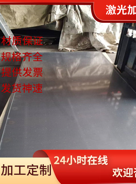 304F 316F不锈钢630圆钢1.4541钢板S31500圆棒1.3543 1.4112钢板