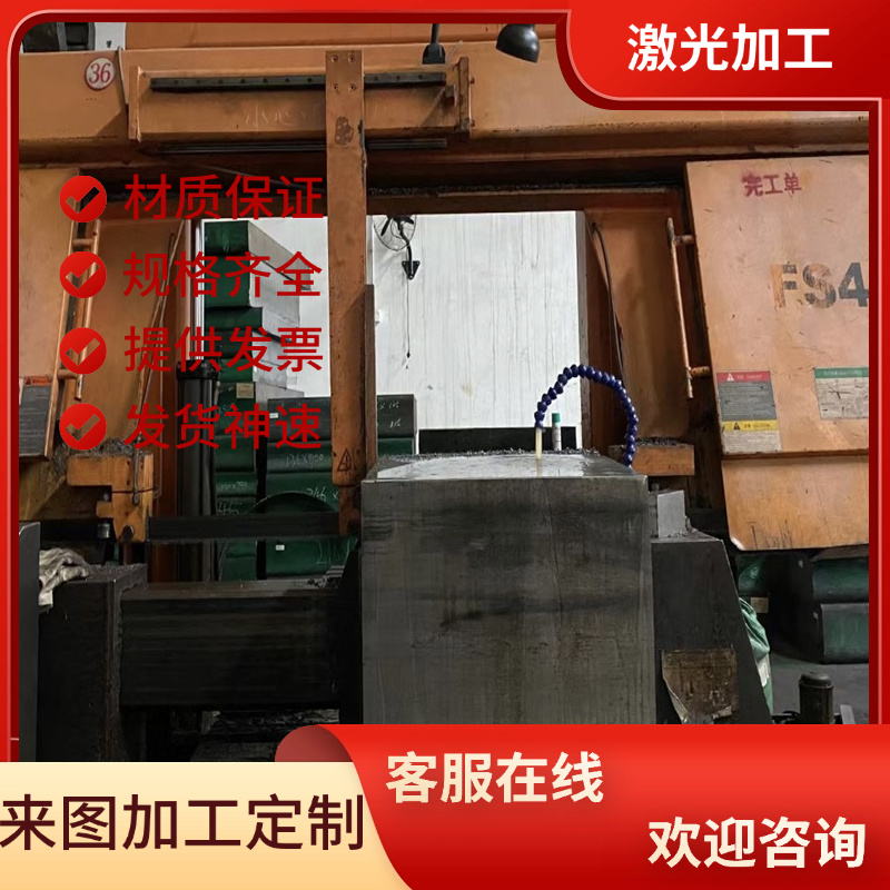 35Mn2合金结构钢12CrMoV实心棒35CrMoV圆钢38CrSi中厚薄板15CrMo