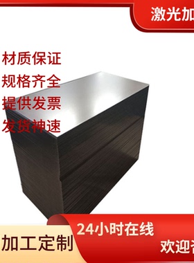 St60-2冷轧板 HR550LA 酸洗板 HC700980DP卷板钢带 板卷薄板