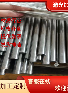 SCM425H合金结构钢SCM435H圆棒SNCM447 SNCM616中厚薄板 规格齐全