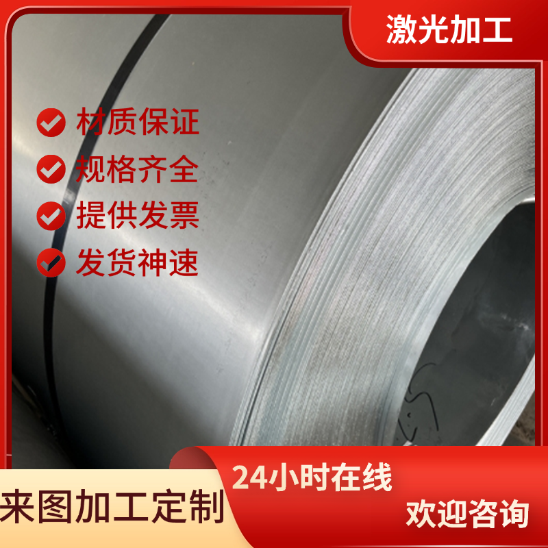 碳素结构钢C31E5 钢板S255J2G3 S355J3钢棒 C30碳素工具钢C30