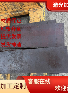 1.6511合金结构钢SNC836实心棒SNCM220圆钢34CrNi3MoV SCM432钢板