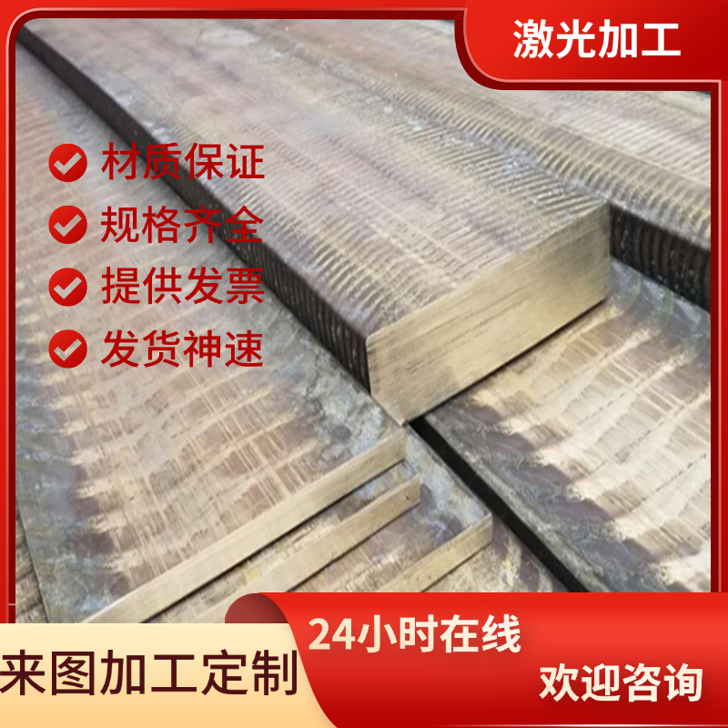 黄铜HSi80-3铜套CuZn37AL铜棒C36600铜板C2400铜管 铜带 可