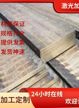 黄铜HSi80-3铜套CuZn37AL铜棒C36600铜板C2400铜管 铜带 可