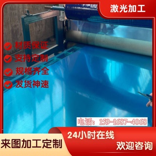 9Cr18Mo钢板12Cr1MoV钢板S30408不锈钢板S31603不锈钢板
