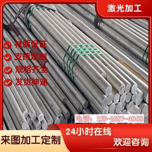 42crmo 冷拉精拉20 20crmo 16mncr5光圆调质圆棒 40cr gcr15