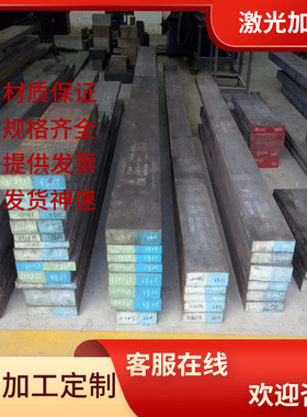 供30SiMn2MoVA合金结构钢SCR435圆棒30CrMnMo中厚薄板SNCM415钢材