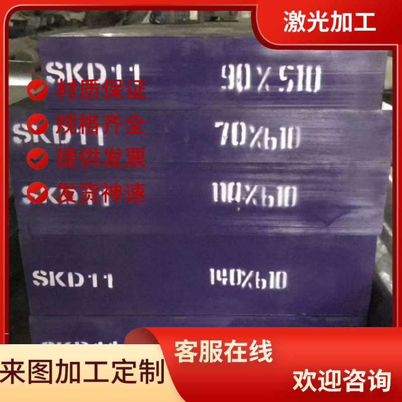 SAE5132合金结构钢SAE5135圆棒SAE5140研磨棒SAE5145厚薄板可零切