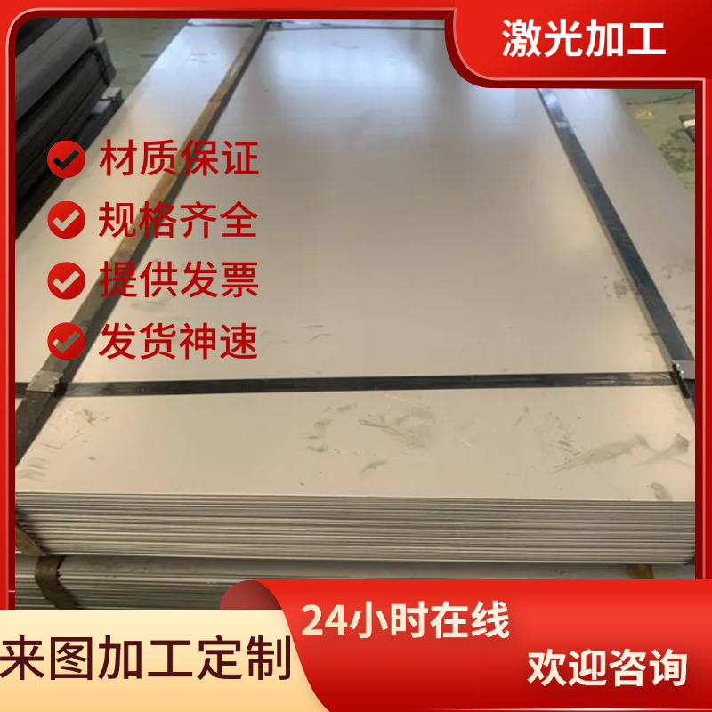 ASTM1033 碳素结构钢 C76D 圆钢 C85S 研磨棒 C67E C67S 薄中厚板