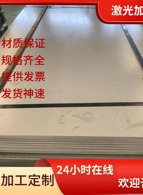 供应GMW3032M-ST-S HR550LA HD60G60GU冷轧汽车钢板钢卷 冷轧板卷