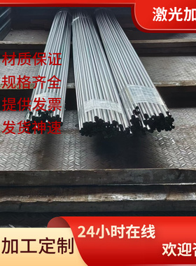 36SMN13易切削钢35FM6方棒45MF6.1易车铁Y100Pby圆棒50MNVS圆钢