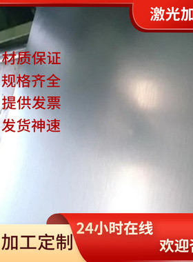 现货Q275A/Q275B/SS490/S275JR/1.0044/SS Grade厂家碳素结构钢板