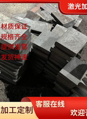 X64CrMo14合金结构钢41CrAlMo7圆棒38CrMoAl钢板20Mn2 20Mn2A零切