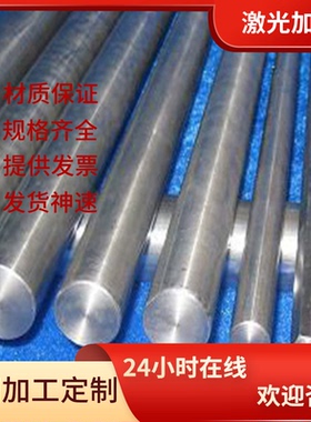 不锈钢板302S31 303S31 303S42不锈钢棒材 研磨棒 锻件 黑皮棒