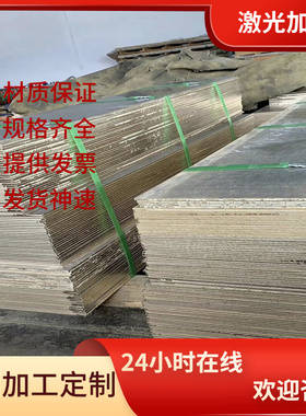 7A15 7A19铝板6061T6铝排20176082铝合金6063-T1铝合金管7A03