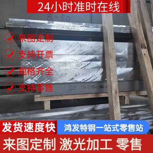 2A12铝板2A012 2A2 2A11 2A142 A16铝棒2A50 2A070 A10铝排2A04