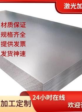 供应1.0037碳素结构钢 1.0037圆钢 圆棒 钢板 钢材 规格齐全