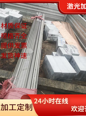 NHEN AW-5056A铝合金EN AW-5356铝棒EN AW-5456A铝板 铝材 硬质铝