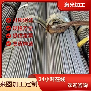 SUM21 SUM22 SUM22L SUM32 10S20 11SMnPB28 11SMn28易切削钢管棒