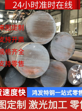 40CR13不锈钢X7Cr17圆钢Y1Cr18Ni9Se不锈钢板SUS404棒材SUS420J2