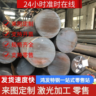 40CR13不锈钢X7Cr17圆钢Y1Cr18Ni9Se不锈钢板SUS404棒材SUS420J2