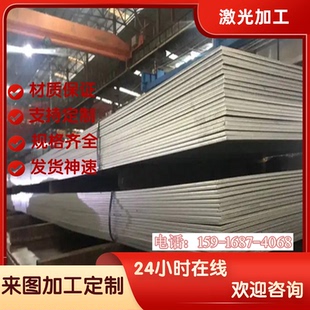 4cr13不锈钢 440A 3cr13Mo 钢板 圆棒 14cr17ni2 1cr17 8cr17Mo
