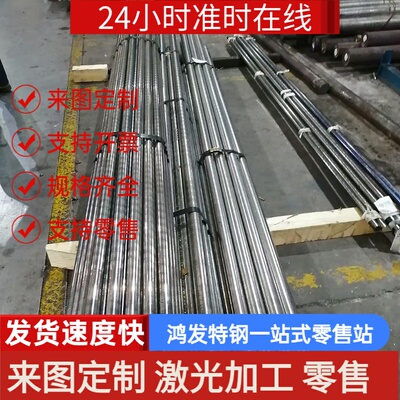 1.0726 1214 1C22 G1117 C12110 226M44 15SMn13 ETG88 易切削钢