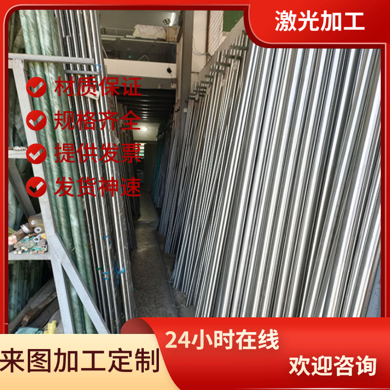X46Cr13不锈钢022CR17Ni12MO2圆棒ASTM430F不锈板0CR17Ni12MO2